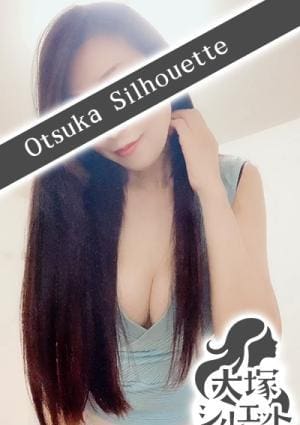 大塚シルエット セラピスト 松嶋