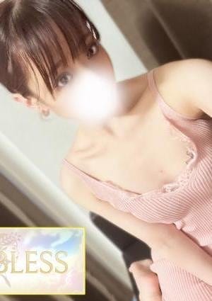 みやび