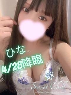 PRANA SPA セラピスト ひな