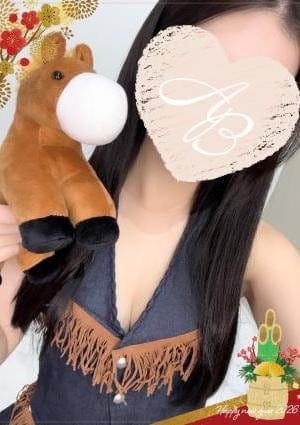 うの