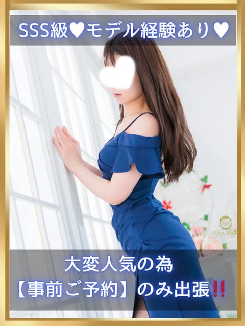 Spa Ange 銀座～アンジュ セラピスト 櫻木 華 26歳
