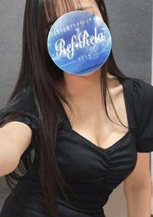 Ref-Rela（リフリラ） セラピスト 藤咲みなみ