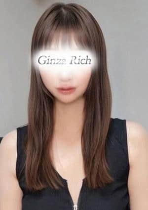 銀座リッチ ～Ginza Rich～ セラピスト 里村ゆりあ
