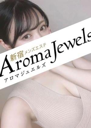 Aroma Jewels（アロマジュエルズ） セラピスト 日向 なぎ