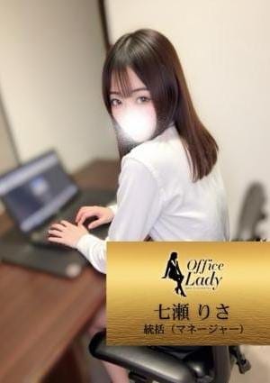 七瀬　りさ