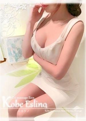 三宮メンズエステ Kobe Eslino（エスリノ） セラピスト 礼音