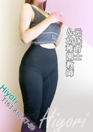 タイト Tight セラピスト ひより