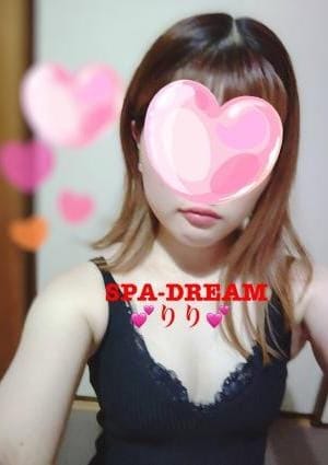 りり