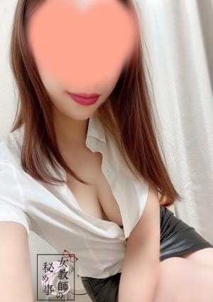 女教師の秘め事 セラピスト 倉持 理恵