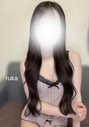 一瀬　るか