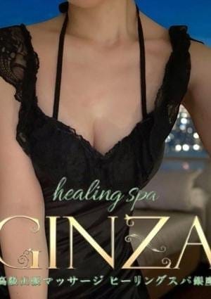 Healing Spa GINZA（ヒーリングスパ ギンザ） セラピスト SEIRA