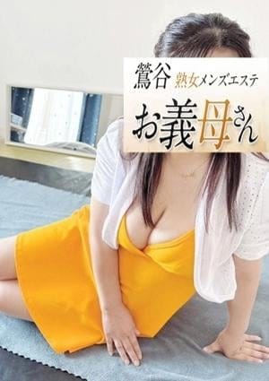 高杉