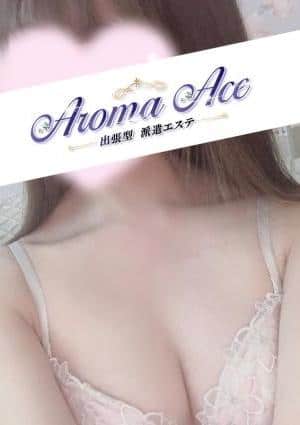 Aroma Ace（アロマエース） セラピスト 使徒木下