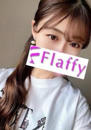 柏メンズエステ「Flaffy」 セラピスト もえな