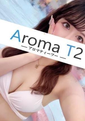 AromaT2（アロマティーツー） セラピスト 愛零めこ
