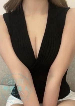 神戸美人 セラピスト のぞみ