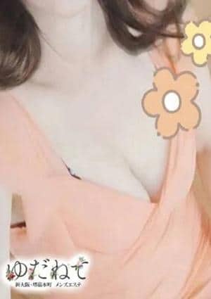 ゆだねて セラピスト 竹内