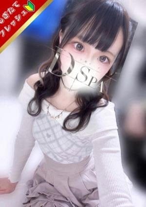 D-SPA（ディースパ） セラピスト 恋月はるか