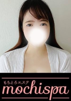 mochispa セラピスト るる