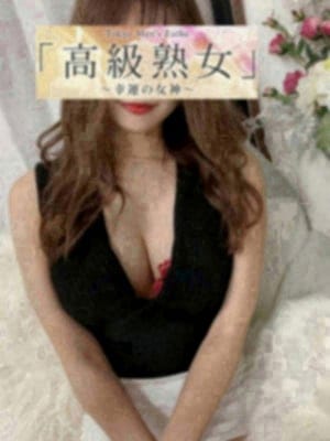 東京目黒 高級セレブ熟女 セラピスト 最上