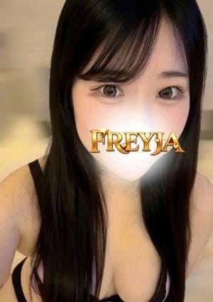 りんか