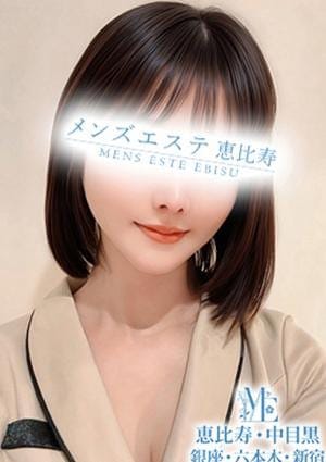 メンズエステ銀座 セラピスト 白宮みいひ