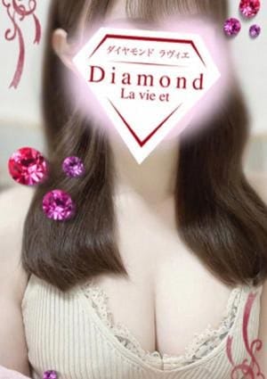 ダイヤモンドラヴィエ〜La vie et〜 セラピスト みのり