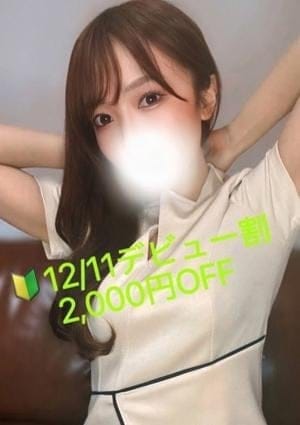 ぽてち セラピスト 朝霧　さゆ