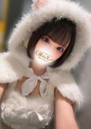 天界のスパ セラピスト みずき
