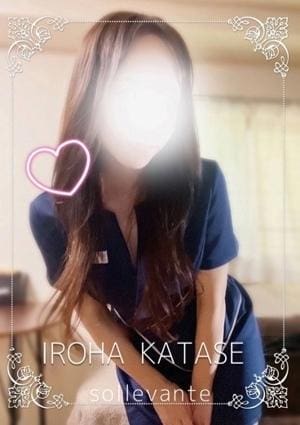 Sol・Levante（ソル・レヴァンテ） セラピスト ◎片瀬 いろは