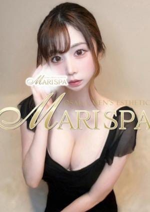 MARI SPA（マリスパ） セラピスト 最上せな