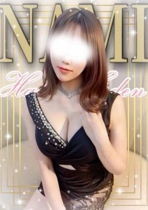 博多EDEN セラピスト なみ