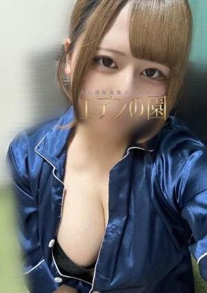 峰おとは