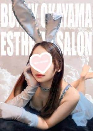 BUNNY OKAYAMA（バニーオカヤマ） セラピスト なつめ