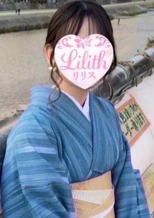 Lilith（リリス） セラピスト あやこ