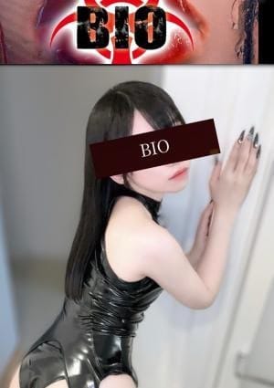 ななせ