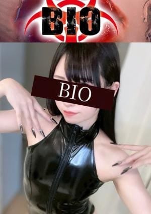 ななせ