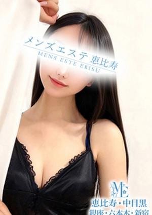 若槻れいみ