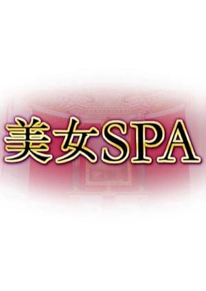 ユメナ