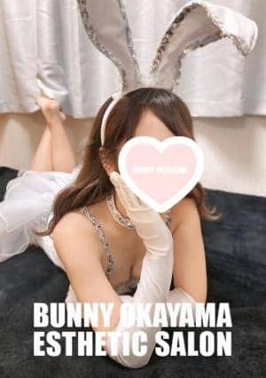 BUNNY OKAYAMA（バニーオカヤマ） セラピスト らん