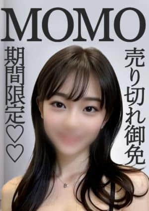 LOVE セラピスト 百瀬　もも