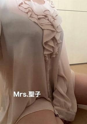 ミセス聖子