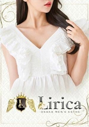 LIRICA OSAKA（リリカ大阪） セラピスト 美愛乃えみ