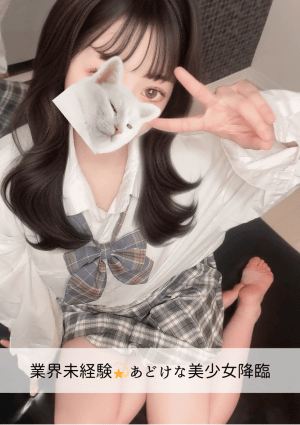 なちゅすぱ セラピスト るるちゃん