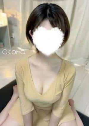 おとは