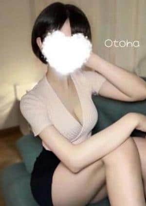 おとは