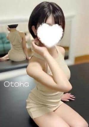 おとは