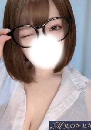 M女のキセキ セラピスト てんか