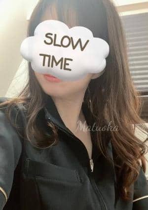 SLOW TIME セラピスト 松岡