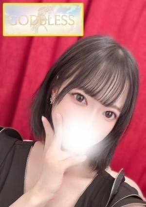 GOD BLESS（ゴッド・ブレス） セラピスト はる